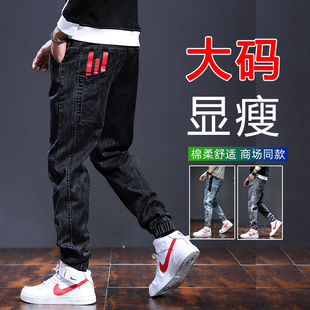 秋冬大码裤子男款胖子加肥加大弹力休闲束脚工装牛仔裤男冬季宽松