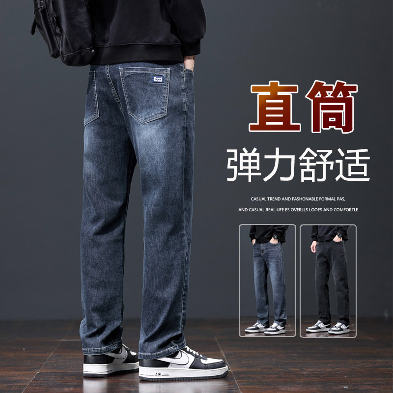 男款加绒加厚男士美式牛仔裤直筒男装新款阔腿宽松弹力休闲长裤子