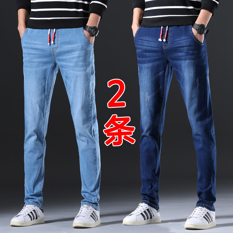无铁无磁弹力宽松直筒牛仔裤男生