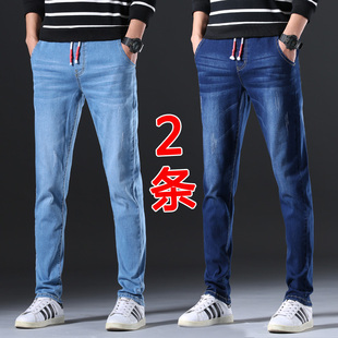 松紧腰无铁无上班磁秋冬牛仔裤男生青少年潮流直筒宽松抽绳男裤子