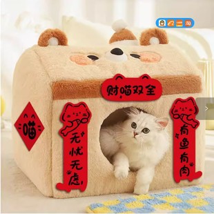 2026年新款猫窝对联创意小春联猫狗宠物对联财喵双全可爱迷你贴纸