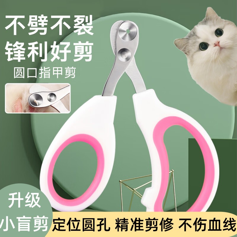 0减伤避开血线精准修剪定位圆孔