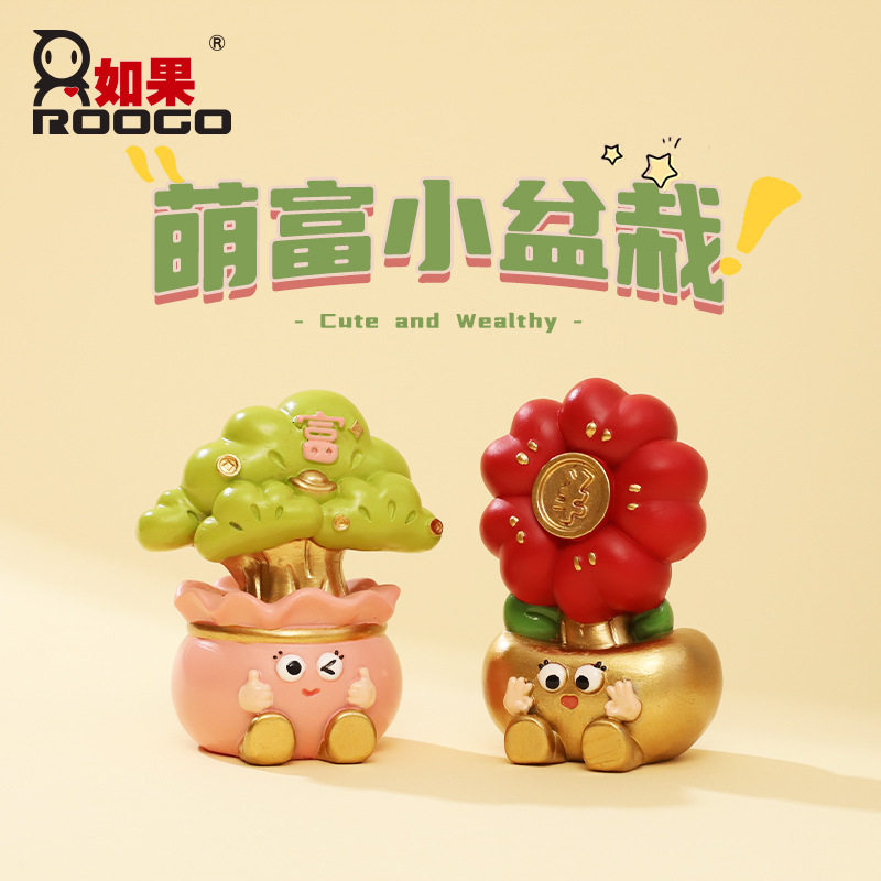 放轻松有钱花盆栽摆件办公室工位桌面装饰情绪稳定解压生日礼物女,家居饰品,桌面摆件,淘宝优惠券,粉丝福利购,淘宝优惠卷