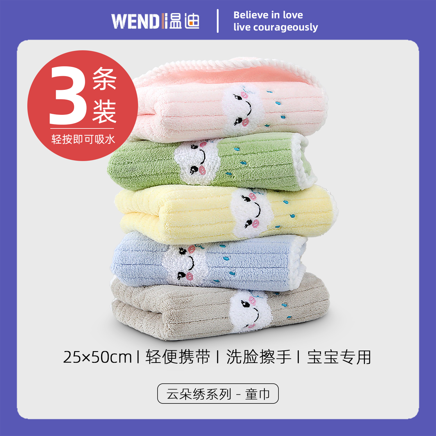 儿童小毛巾珊瑚绒比纯棉全棉吸水卡通面巾柔软宝宝洗脸口水巾家用