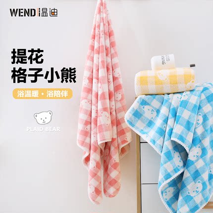 提花浴巾吸水快干珊瑚绒加厚加大洗澡巾家用成人男女裹巾毛巾两用