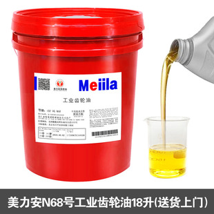 150号680 220N320工业齿轮油22N32 100 460机械润滑200L18