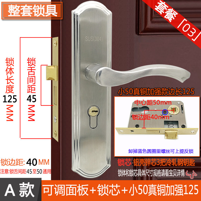 免改孔孔距可调节大50卧室内门把手木门锁芯家用通用型旧门换锁体,童装/婴儿装/亲子装,儿童装饰手表,淘宝优惠券,粉丝福利购,淘宝优惠卷