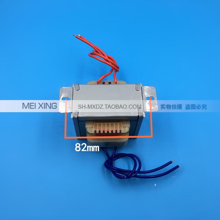 EI66*3540W/VA转18交流