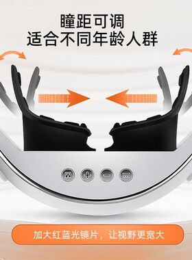 贝茨护眼仪眼部按摩器缓解眼疲劳成人儿童学生近弱散斜视力训练仪