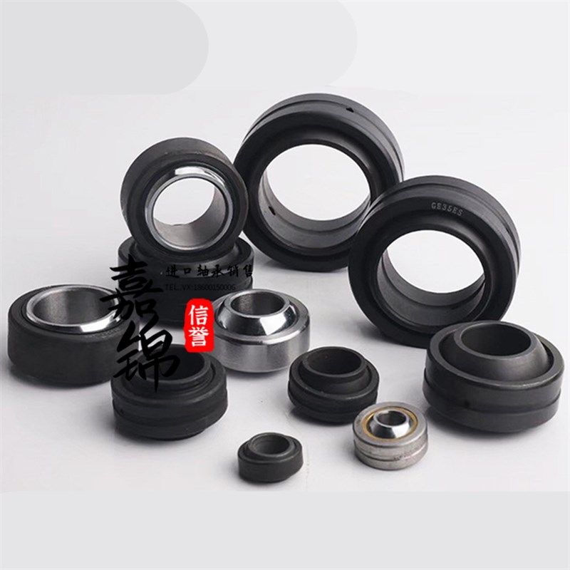进口自润滑向心关节轴承GE15C GE17C GE20C GE25C GE30C GE35C