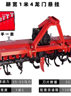 旋耕机大型拖拉机用翻土机新式打耕地犁耙农用松挖土四轮带碎土机