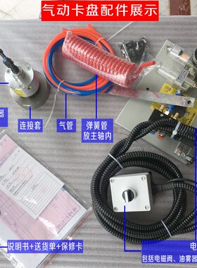 中实气动卡盘三f爪钢体KS160/200/250-3抓机车床4568102寸内撑夹