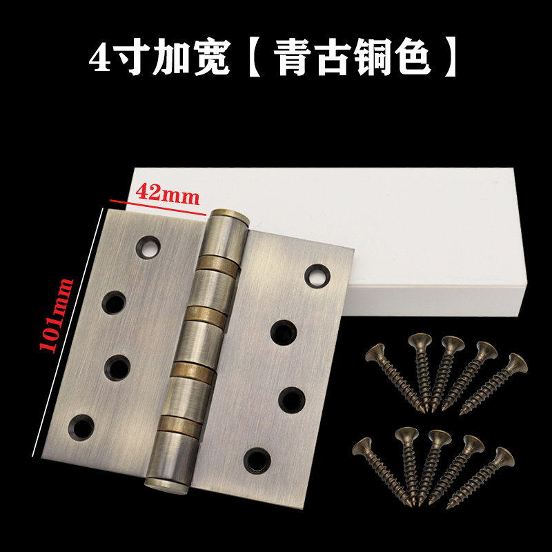 加宽合页不锈钢房门4寸轴承合叶静音黑色古铜色大门荷叶木门折页,包装,五金配件包装,淘宝优惠券,粉丝福利购,淘宝优惠卷