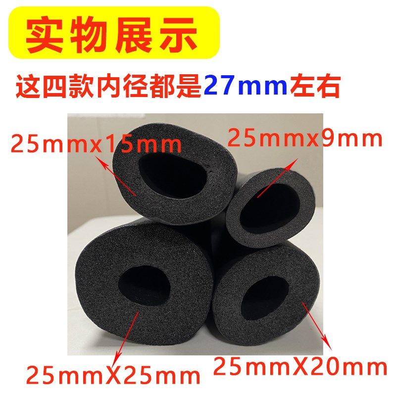 整包橡塑保温管太阳能热水器防冻水管保温套空调管套隔热棉保温棉,包装,五金配件包装,淘宝优惠券,粉丝福利购,淘宝优惠卷