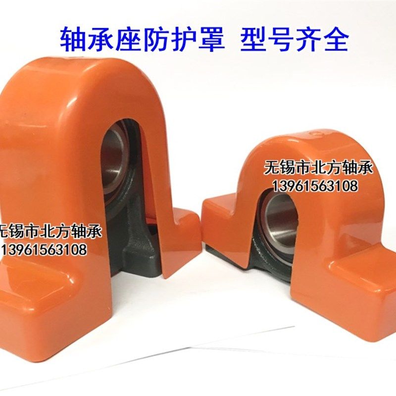 轴承座防尘盖防水防护罩PH/P 205 206 207 208 209 210 211 212