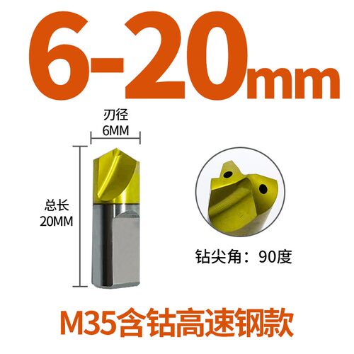 VMD导向钻定心钻带出水口内冷却大头钻中心钻PLD1238 1645 2045