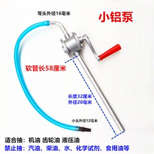手动机油齿轮油加注器加油机手压式 手摇泵抽油机变速箱油注油泵