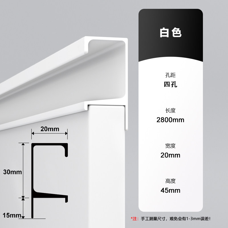 g型拉手免开槽隐形厨房厨柜白色/羊绒灰18mm爱格板U型抽屉把手,童装/婴儿装/亲子装,儿童装饰手表,淘宝优惠券,粉丝福利购,淘宝优惠卷