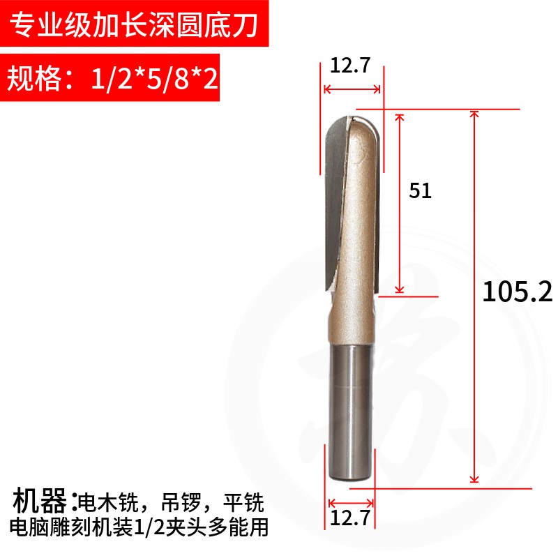 浪潮加长深圆底刀木门开锁孔工具雕刻机木工刀具抽手刀抽屉拉手