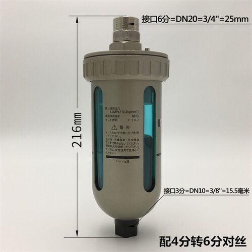 精密过滤器自动排水器杯型排水阀AD402-04杯排可视窗口透明
