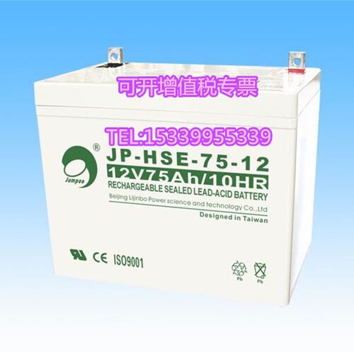 劲博JP-HSE-7-12蓄电池12V7AH北大青鸟天成火灾报警控制器EPS电瓶