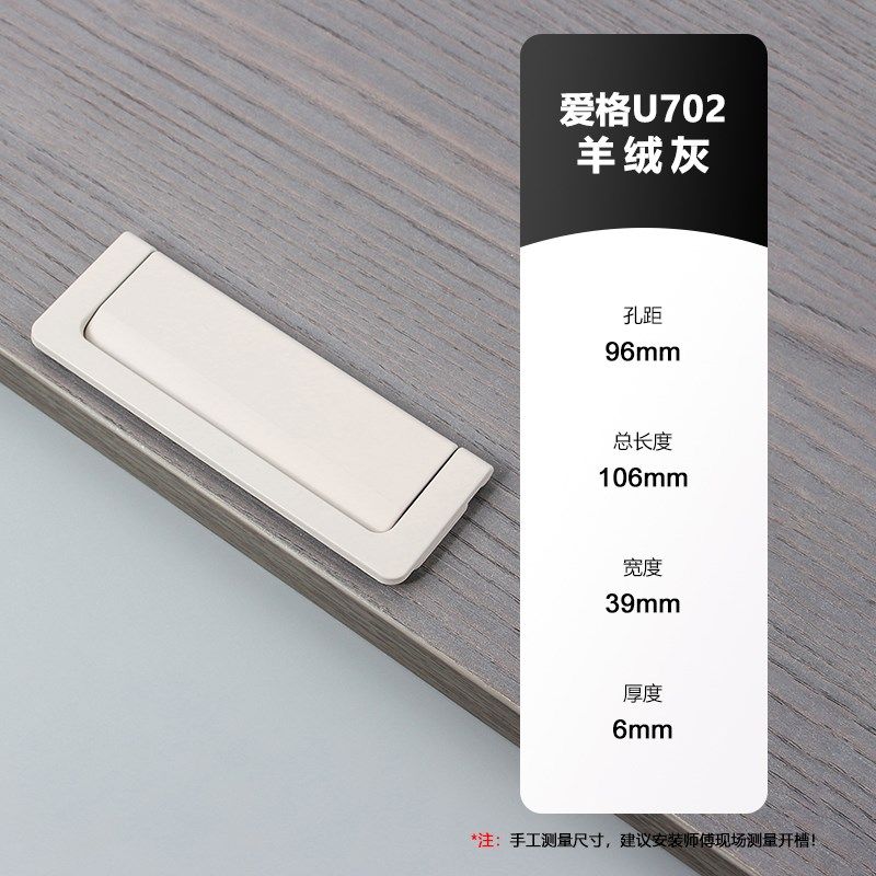 羊绒灰u705内柜折叠抽屉小拉手32mm双孔翻盖盖板平板小把手白色,童装/婴儿装/亲子装,儿童装饰手表,淘宝优惠券,粉丝福利购,淘宝优惠卷