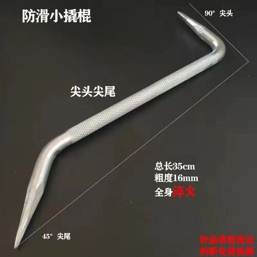 铝木吕模榔头铝模锤子一体专用铝膜工具大全防滑尖头斜边鸭嘴锤