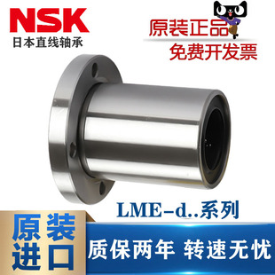 25H SLHFS6 日本进口 米思米直线轴承SLHFR