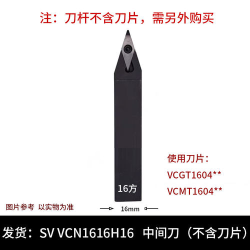 金刚石轮毂拉丝刀VCMT/VCGT160404超亮光亮PCD刀片加工铝合金刀杆