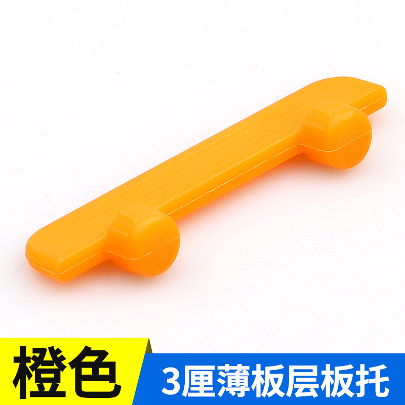 9厘薄板层板隐形连接件衣橱柜体组合隔板免钉隐藏层板托快速安装,个性定制/设计服务/DIY,明信片定制,淘宝优惠券,粉丝福利购,淘宝优惠卷