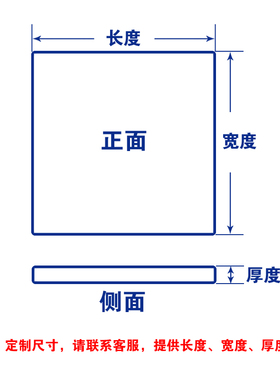 耐高温石英玻璃片 JGS2光学玻璃片 石英方片高纯度耐腐蚀实验玻璃