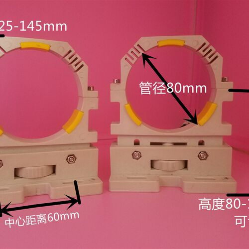 CO2激光管支架 管架 支架 管夹 管座 热刺 80 90mm激光机配件