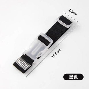 行李箱挂扣外置打包挂带户外行李省力卡扣式捆绑带外挂安全防丢扣