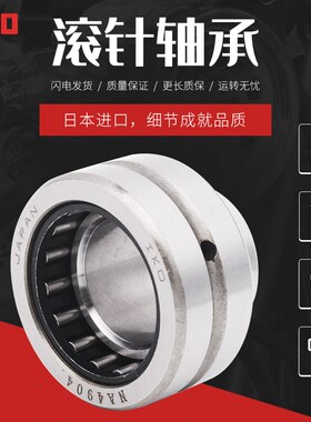 精密钢套轴套衬套滚针轴承内圈钢圈IR809025内径80外径90高度25mm