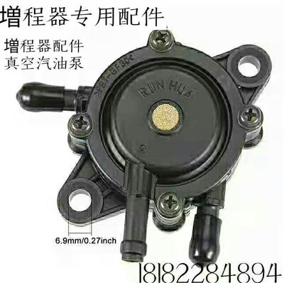 全智能静音变频增程器汽油泵自吸泵24V48V60V72V发电机三轮四轮