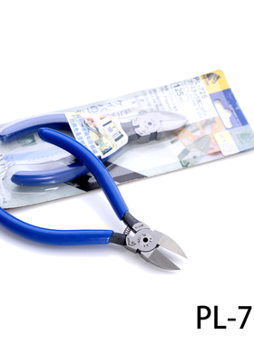 日本马牌水口钳PL726 725 A05 斜口钳剪切钳进口电子钳5寸6寸