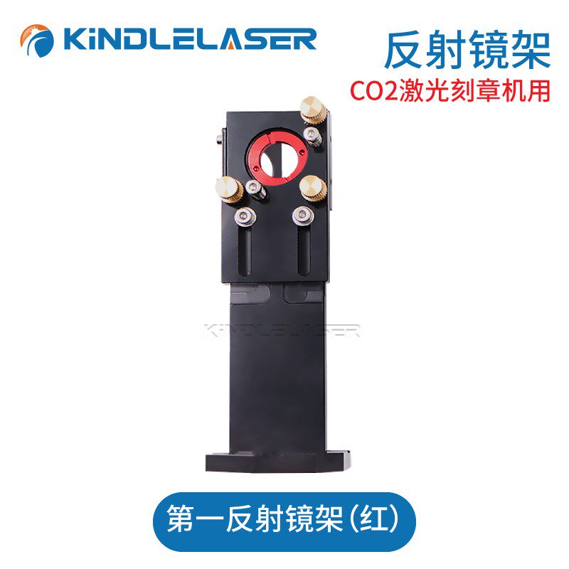 激光机切割头镜架配件二氧化碳聚焦镜筒小型反射气嘴激光头全套装