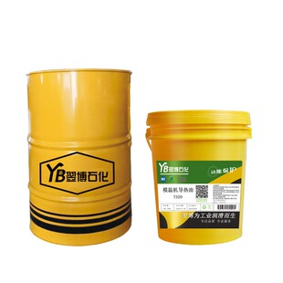 注塑机吸塑机模温机专用合成高温传导热油320度恒温夹层润锅炉倍
