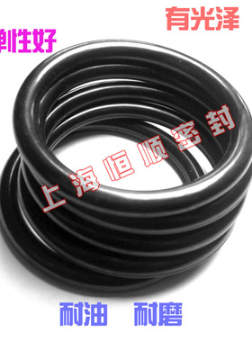 液压密封圈垫圈 412/415/418/425/429/430/433/435*7