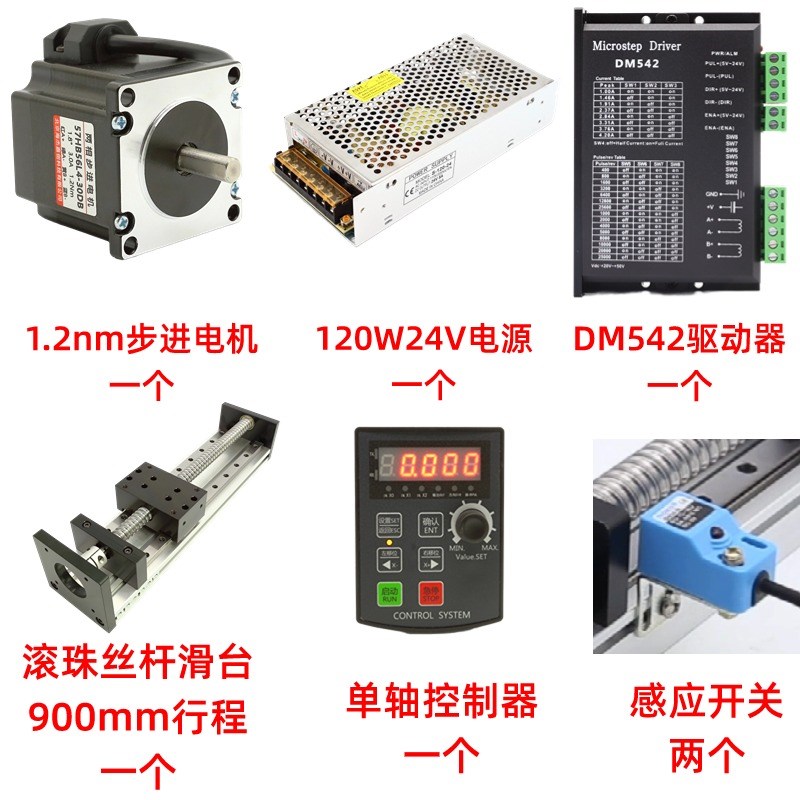 精密模组滑台步进伺服电机驱动A组合可十字多轴龙门架垂直升降套