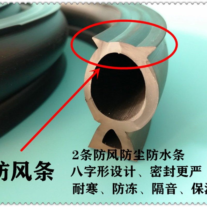 车库门门底胶条密封条卷帘门翻板门门下防风防冻密封条防尘防寒条,包装,五金配件包装,淘宝优惠券,粉丝福利购,淘宝优惠卷