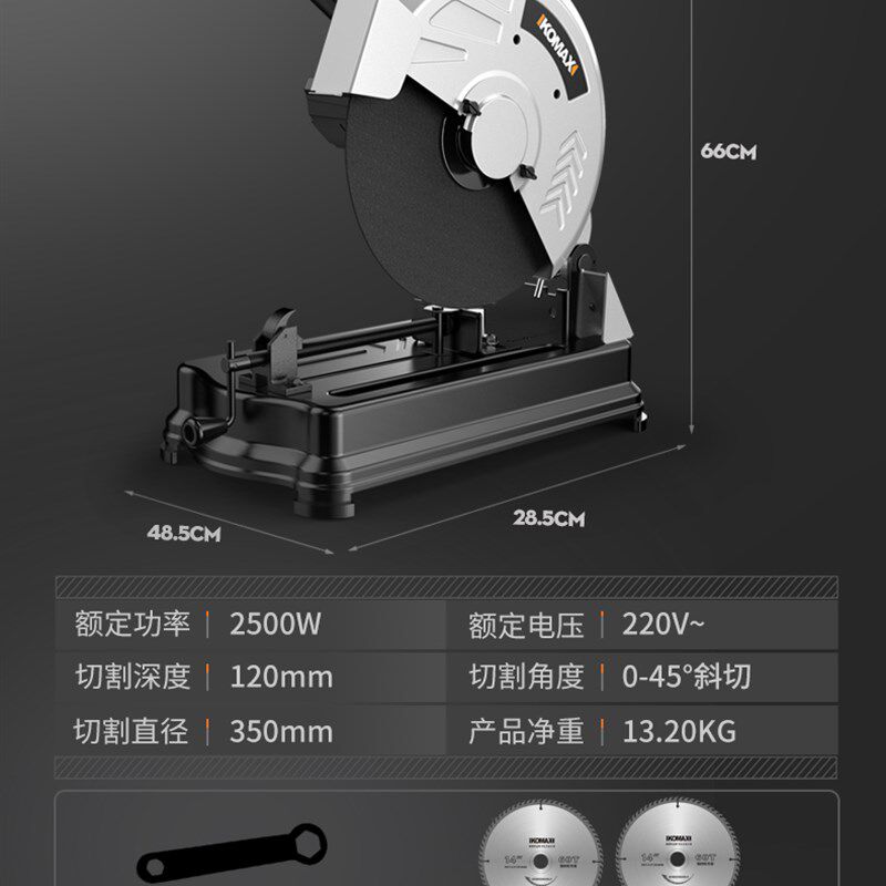 型材切割机开槽机神器大钢材手动切墙成型切管石材地砖割槽工具
