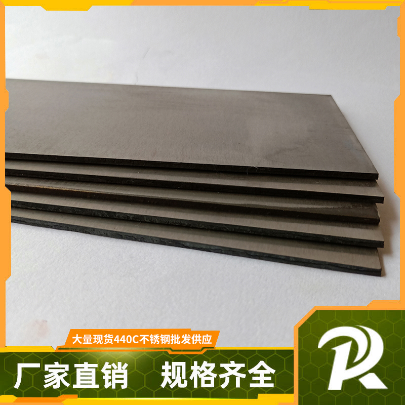不锈钢440C-9CR18MO刀胚料淬火钢板刀条不锈钢板44U0C圆钢白钢刀