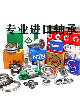 德国进口INA滚轮轴承NUKR35 40 47 52 62 72 80 90 X-XA-A