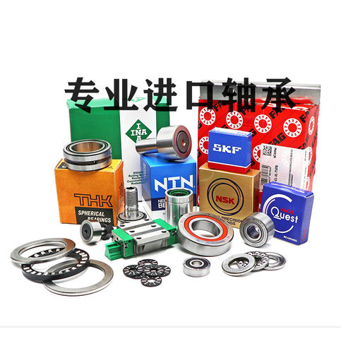 德国进口INA滚轮轴承NUKR35 40 47 52 62 72 80 90 X-XA-A