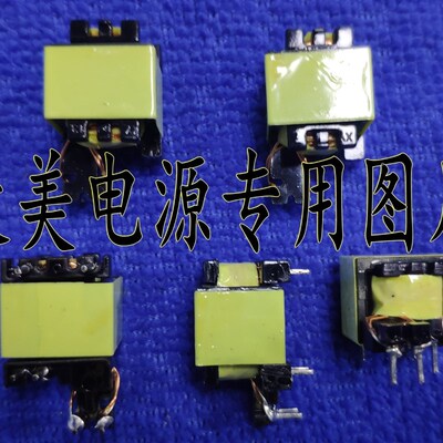 各种变压器打样 小批量 ,大批量生产! 样品单12V 24V 48VPD变压器