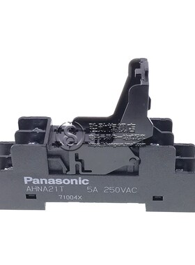 功率继电器 AHN22324N 24VDC 两开两闭 5A 8脚 AHNA21T继电器座子