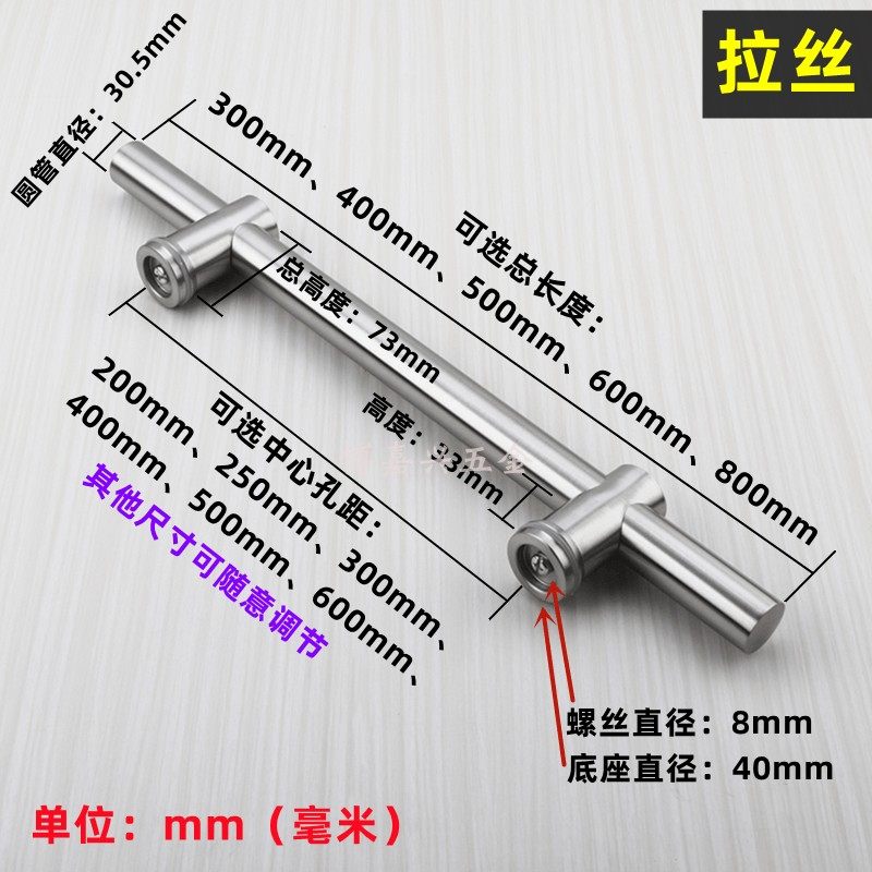 不锈钢门拉手单个暗装门把手可调铁门铝合金门玻璃门推拉门大拉手,个性定制/设计服务/DIY,明信片定制,淘宝优惠券,粉丝福利购,淘宝优惠卷