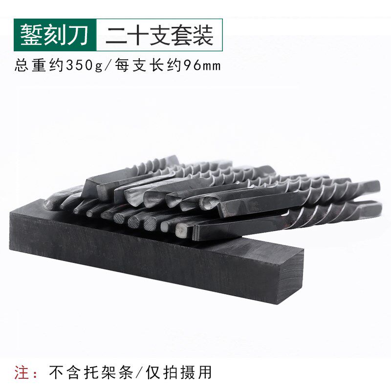 錾刻刀吉言钢印錾刻黄金加工套装螺纹刀錾子凿子雕刻打金工具全套