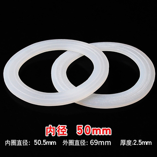pvc水管矽胶密封垫圈过滤垫片防漏耐高温密封圈20 32外牙直接